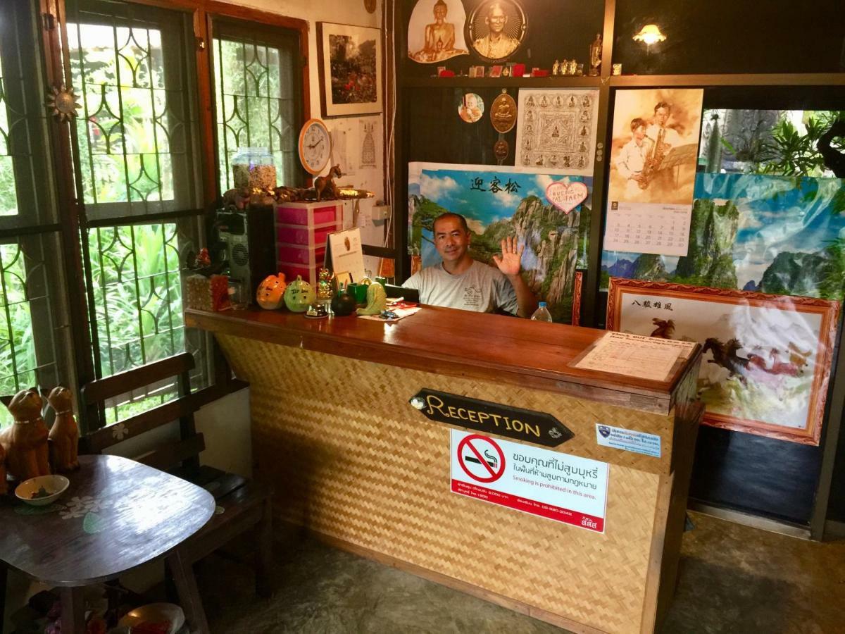 Bueng Pai Farm บึงปายฟาร์ม Exterior foto